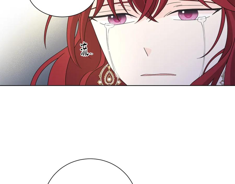 《魔女今生要随心所欲》第43话 再见 第109页