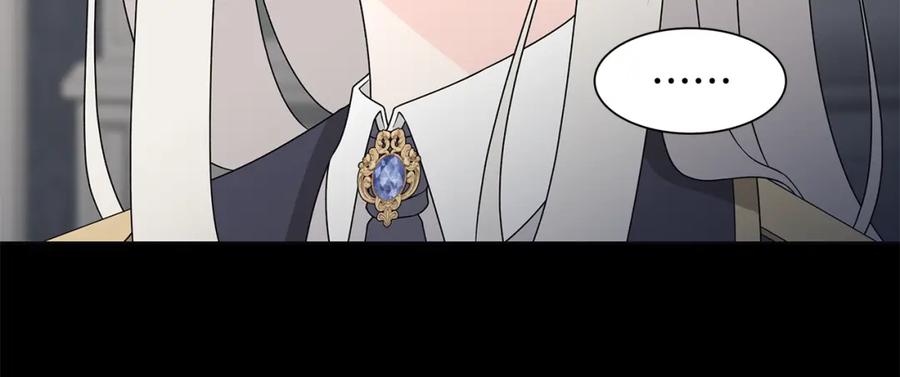 《魔女今生要随心所欲》第43话 再见 第27页