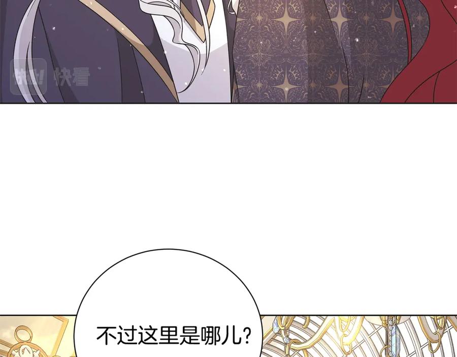 《魔女今生要随心所欲》第43话 再见 第78页