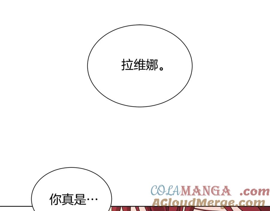 《魔女今生要随心所欲》第43话 再见 第108页