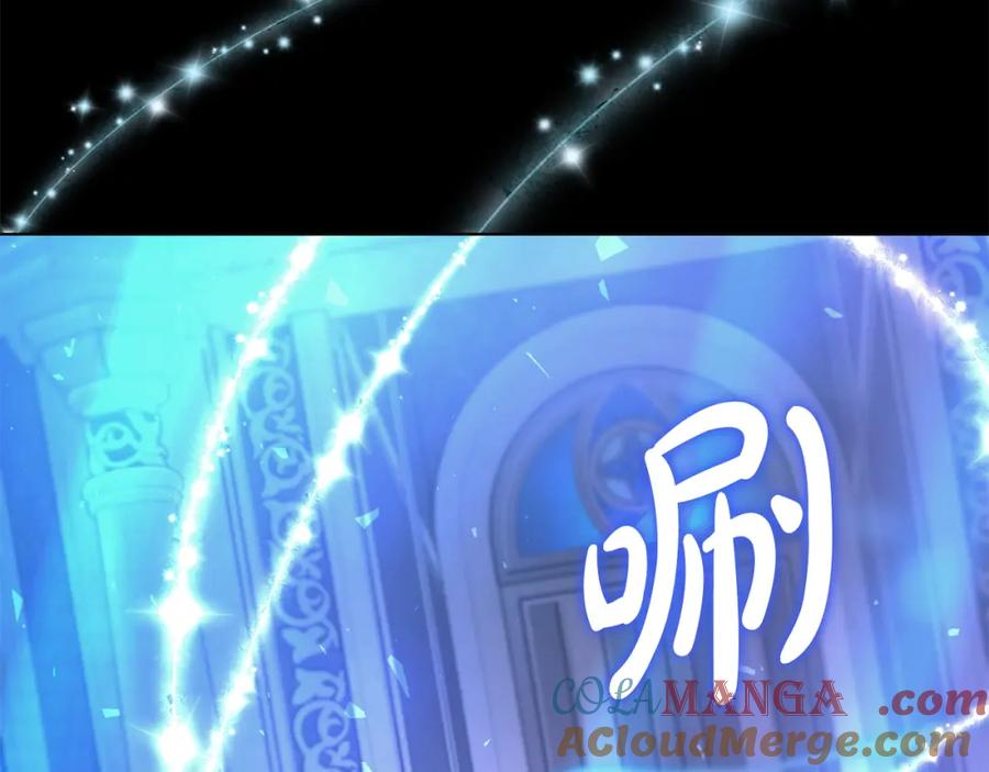 《魔女今生要随心所欲》第43话 再见 第44页