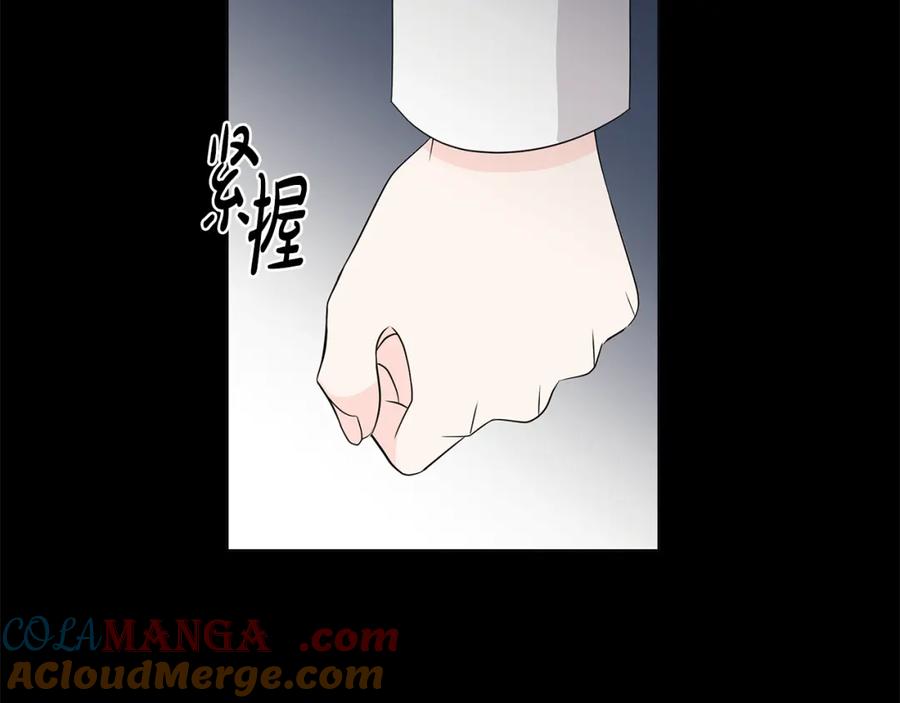 《魔女今生要随心所欲》第43话 再见 第36页