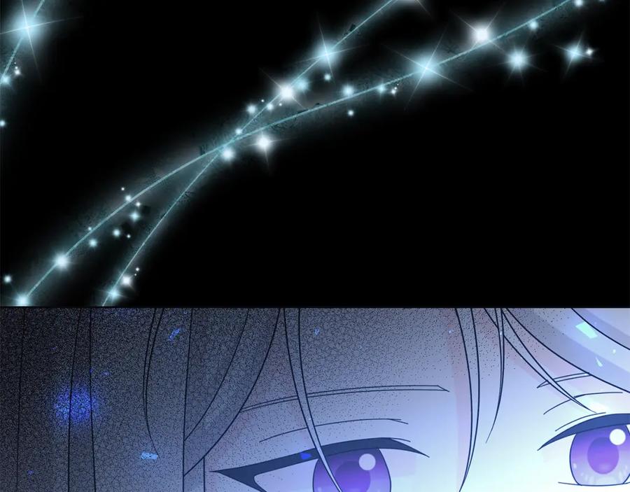 《魔女今生要随心所欲》第43话 再见 第49页