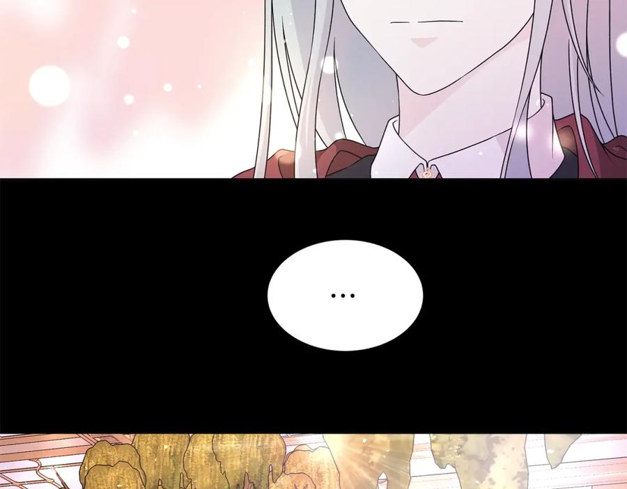 《魔女今生要随心所欲》番外1 本公主走了 第99页