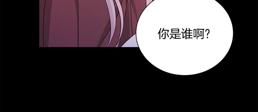 《魔女今生要随心所欲》番外1 本公主走了 第65页
