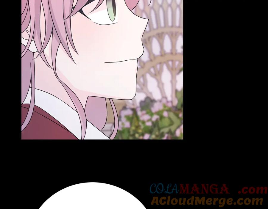 《魔女今生要随心所欲》番外1 本公主走了 第84页