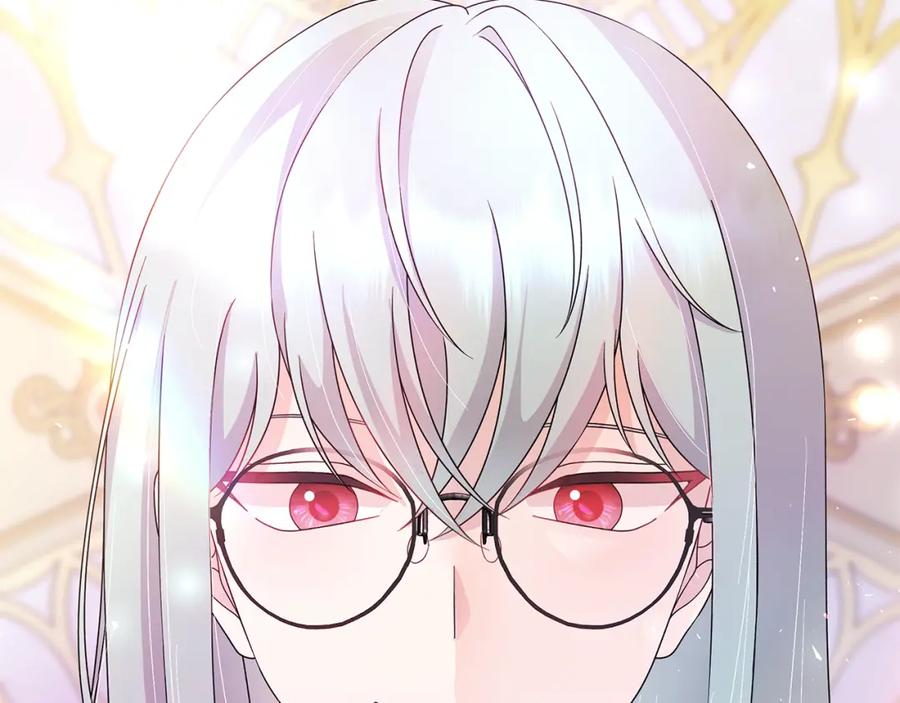 《魔女今生要随心所欲》番外2 奇迹般的相遇 第17页