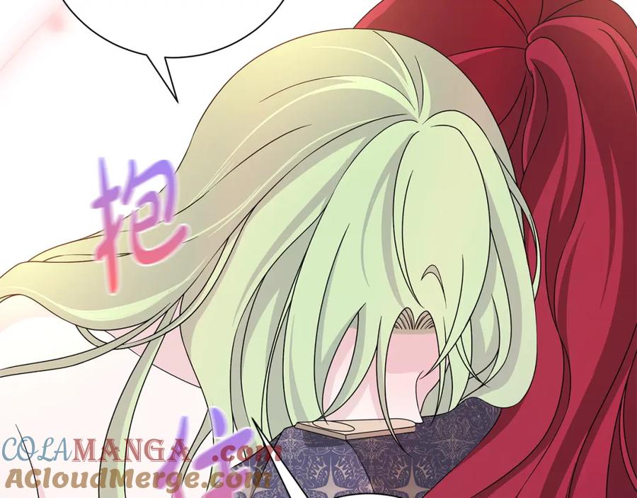 《魔女今生要随心所欲》番外2 奇迹般的相遇 第76页