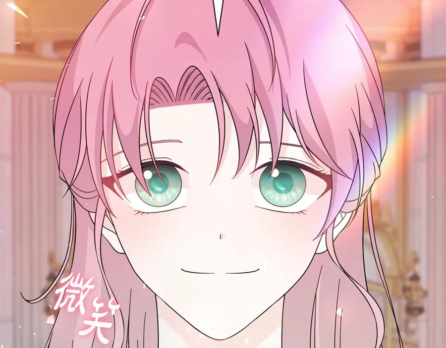 《魔女今生要随心所欲》番外2 奇迹般的相遇 第56页