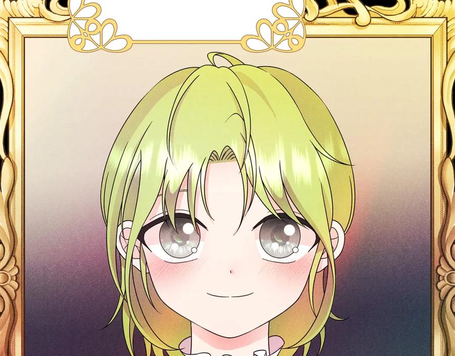 《魔女今生要随心所欲》番外2 奇迹般的相遇 第15页
