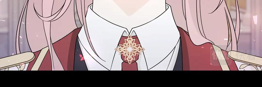 《魔女今生要随心所欲》番外2 奇迹般的相遇 第57页