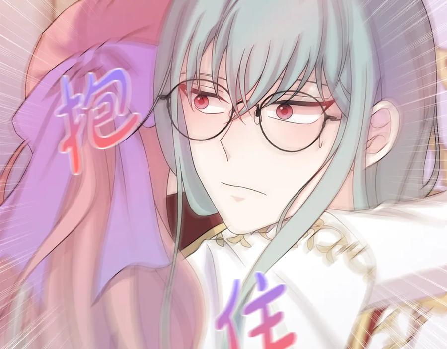 《魔女今生要随心所欲》番外2 奇迹般的相遇 第30页
