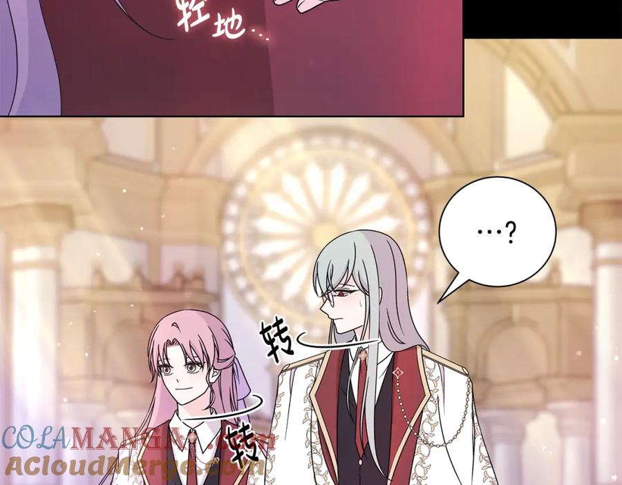 《魔女今生要随心所欲》番外2 奇迹般的相遇 第40页