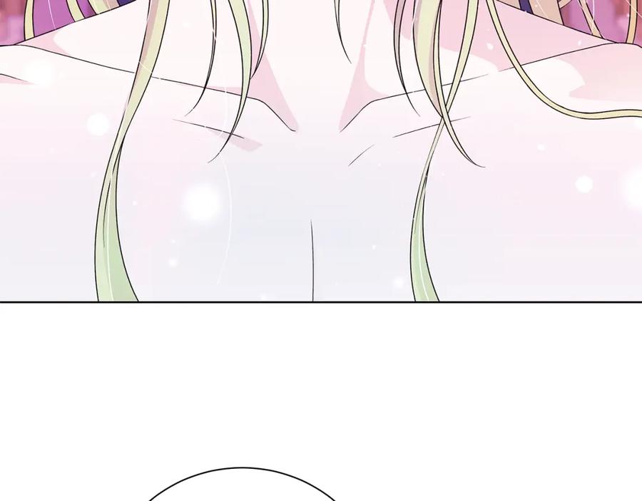 《魔女今生要随心所欲》番外2 奇迹般的相遇 第71页