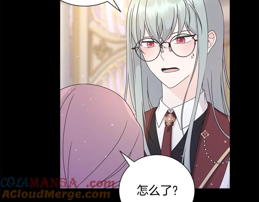 《魔女今生要随心所欲》番外2 奇迹般的相遇 第43页