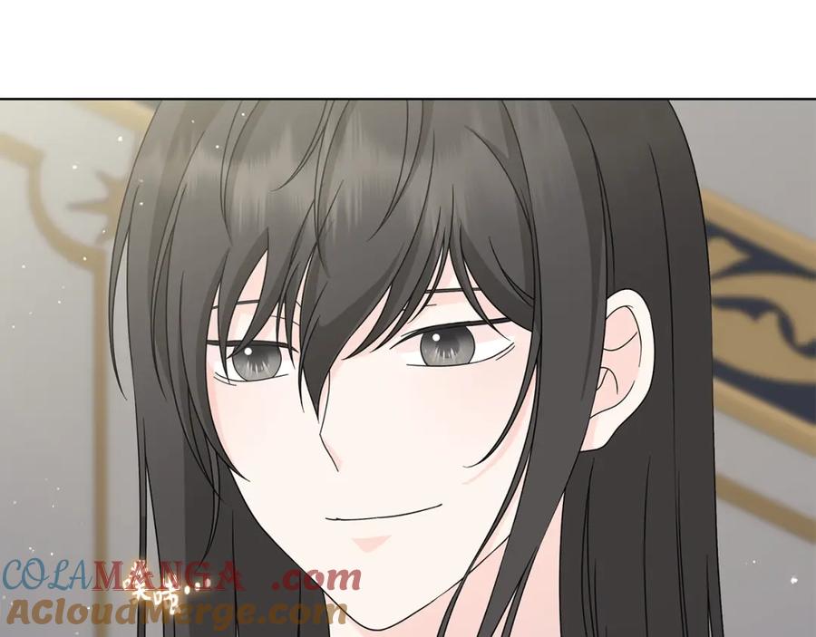 《魔女今生要随心所欲》番外3 我现在很幸福 第65页