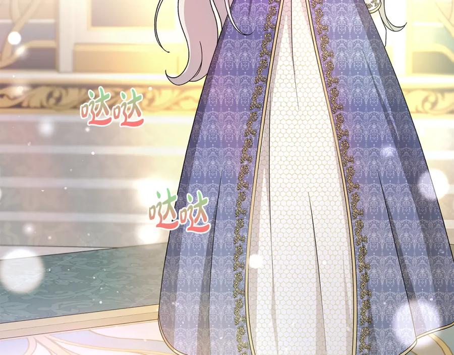 《魔女今生要随心所欲》番外3 我现在很幸福 第38页