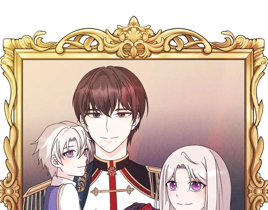 《魔女今生要随心所欲》番外3 我现在很幸福 第86页