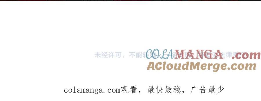 《魔女今生要随心所欲》番外3 我现在很幸福 第101页