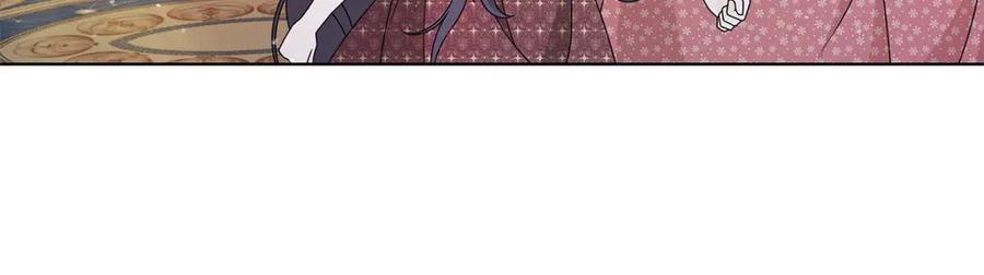 《魔女今生要随心所欲》番外3 我现在很幸福 第64页