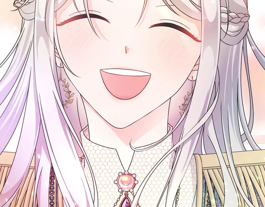 《魔女今生要随心所欲》番外3 我现在很幸福 第80页