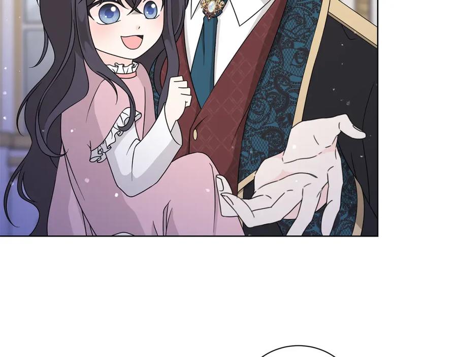 《魔女今生要随心所欲》番外3 我现在很幸福 第28页