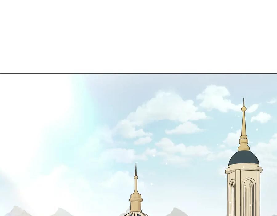 《魔女今生要随心所欲》番外3 我现在很幸福 第4页