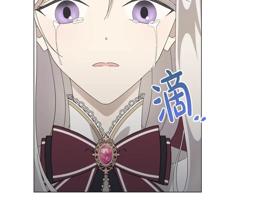 《魔女今生要随心所欲》第4话 背叛家族 第115页