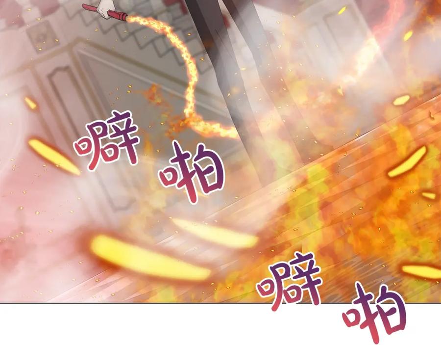 《魔女今生要随心所欲》第4话 背叛家族 第74页