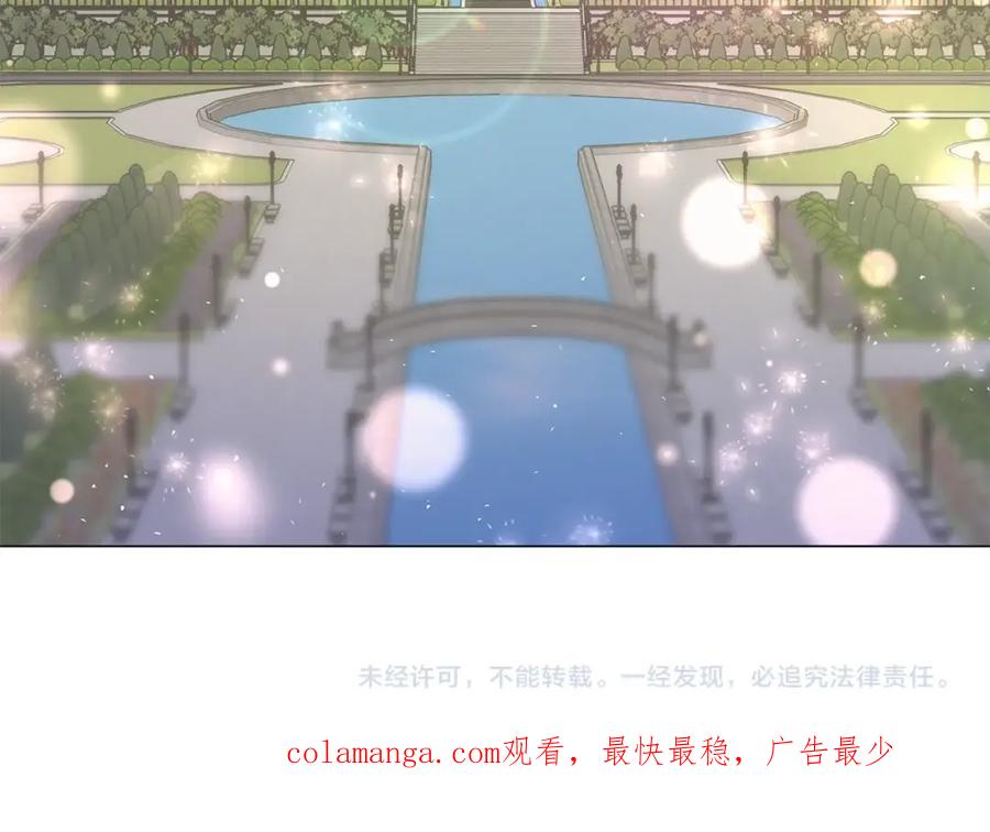 《魔女今生要随心所欲》第4话 背叛家族 第147页