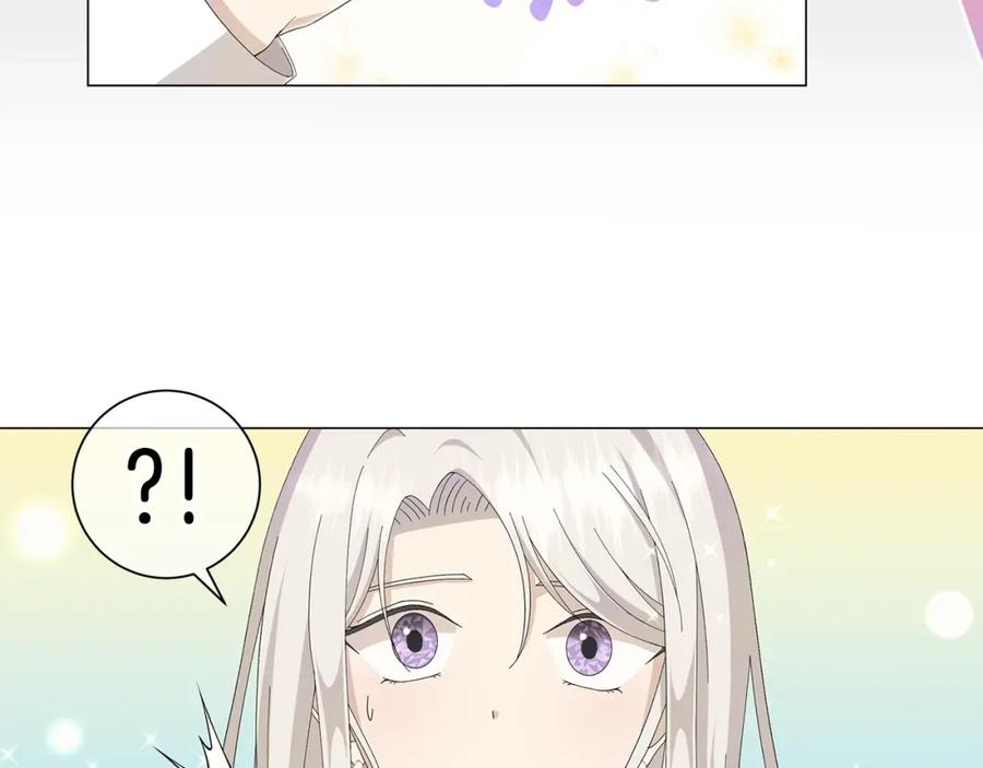 《魔女今生要随心所欲》第4话 背叛家族 第138页