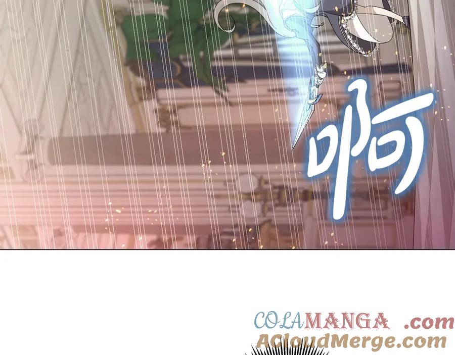 《魔女今生要随心所欲》第4话 背叛家族 第101页