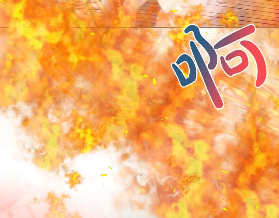 《魔女今生要随心所欲》第4话 背叛家族 第72页