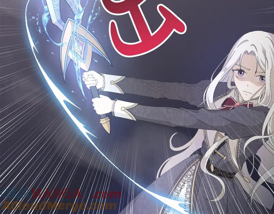 《魔女今生要随心所欲》第4话 背叛家族 第97页
