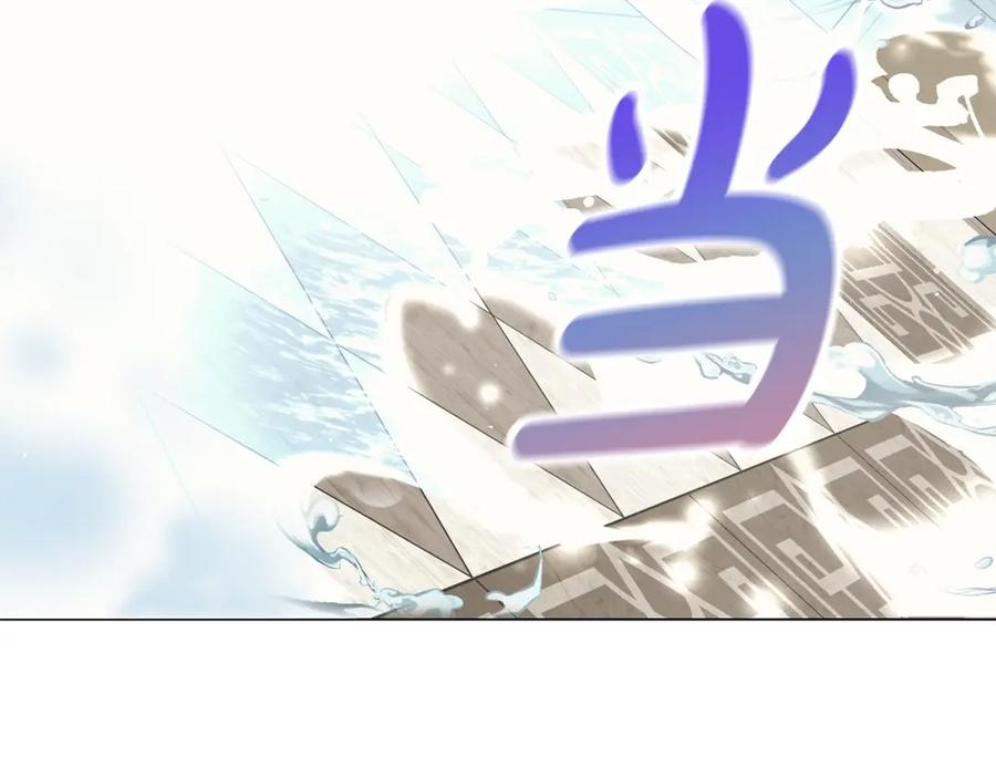《魔女今生要随心所欲》第4话 背叛家族 第40页