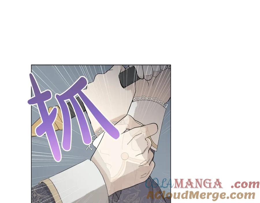 《魔女今生要随心所欲》第4话 背叛家族 第125页