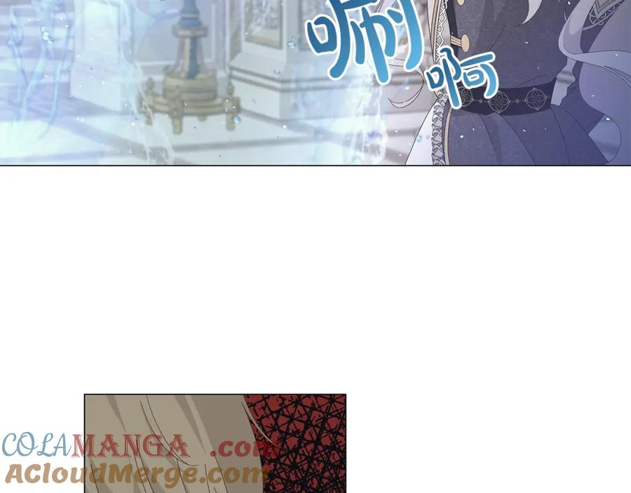 《魔女今生要随心所欲》第4话 背叛家族 第81页