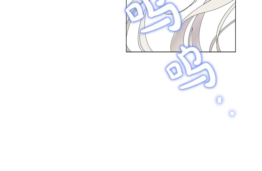 《魔女今生要随心所欲》第4话 背叛家族 第46页