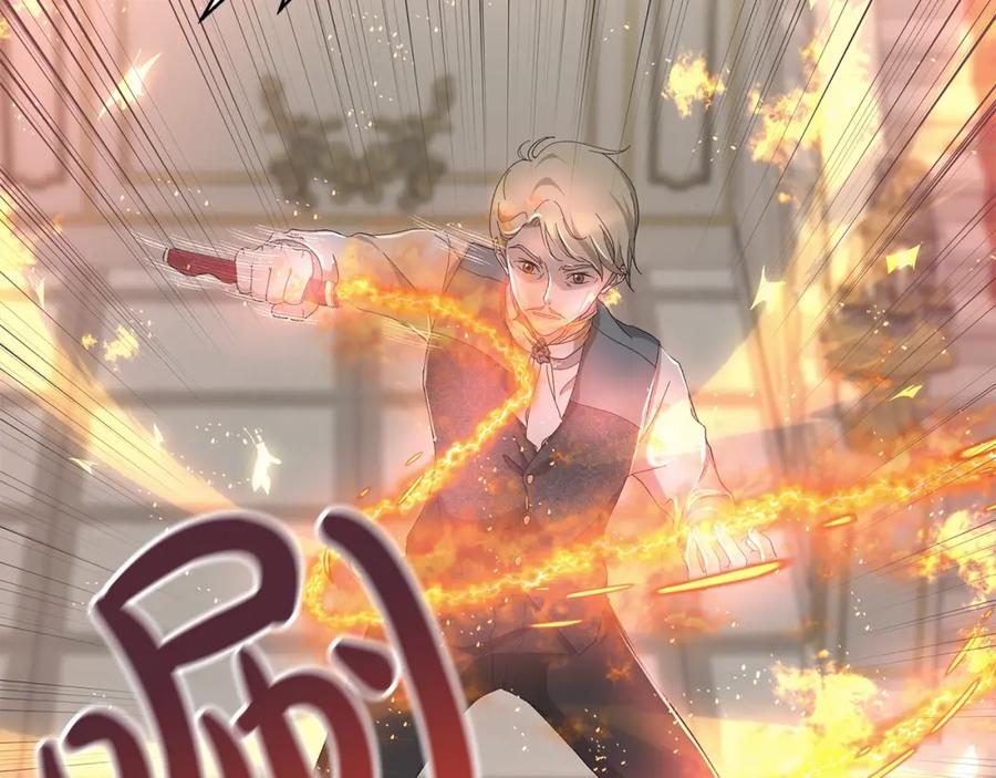 《魔女今生要随心所欲》第4话 背叛家族 第68页