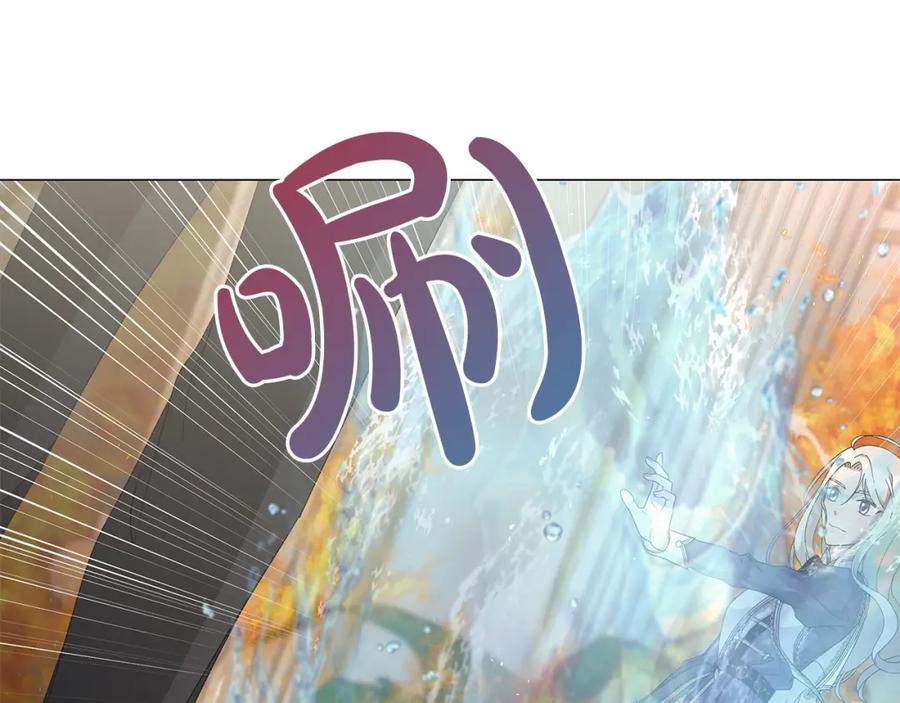 《魔女今生要随心所欲》第4话 背叛家族 第76页