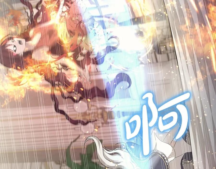 《魔女今生要随心所欲》第4话 背叛家族 第100页