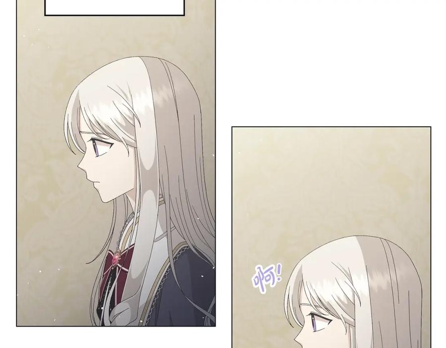 《魔女今生要随心所欲》第6话 腹黑考官 第56页