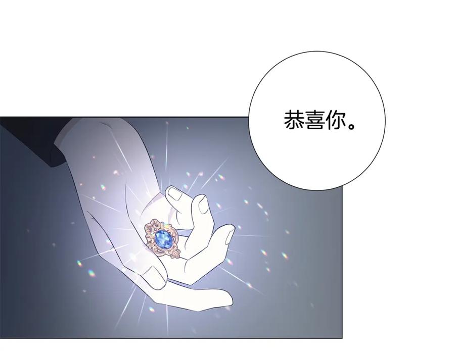 《魔女今生要随心所欲》第6话 腹黑考官 第31页