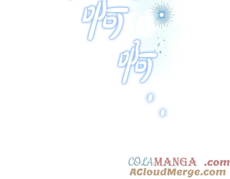 《魔女今生要随心所欲》第6话 腹黑考官 第65页