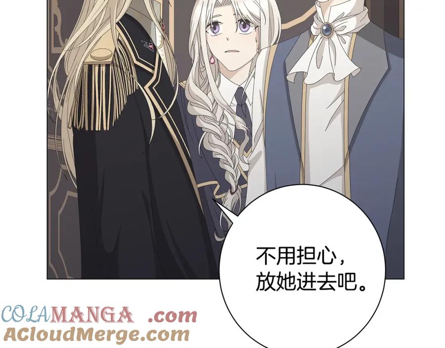《魔女今生要随心所欲》第6话 腹黑考官 第97页