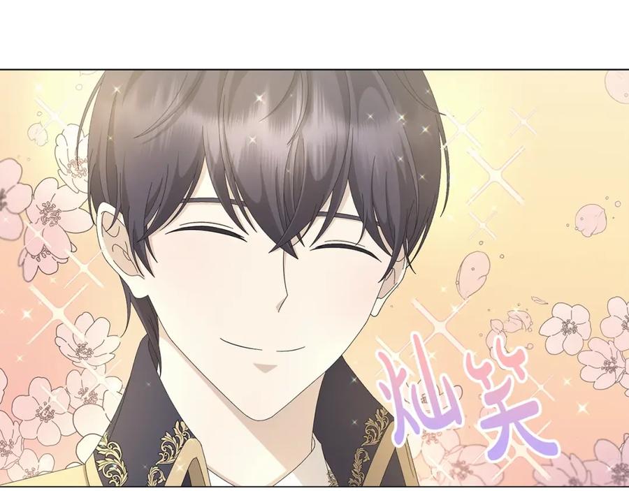 《魔女今生要随心所欲》第6话 腹黑考官 第110页