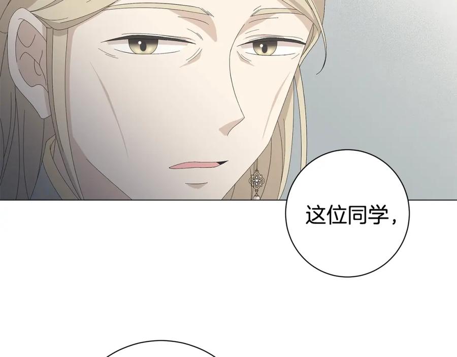 《魔女今生要随心所欲》第6话 腹黑考官 第95页