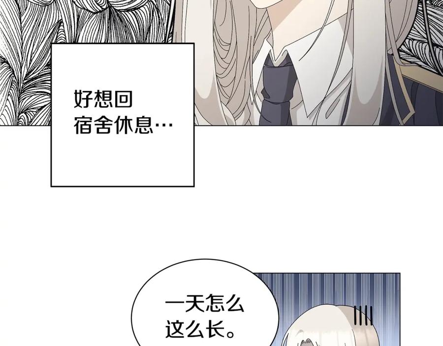 《魔女今生要随心所欲》第6话 腹黑考官 第103页