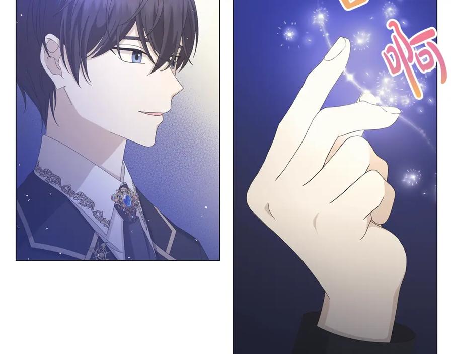 《魔女今生要随心所欲》第6话 腹黑考官 第28页