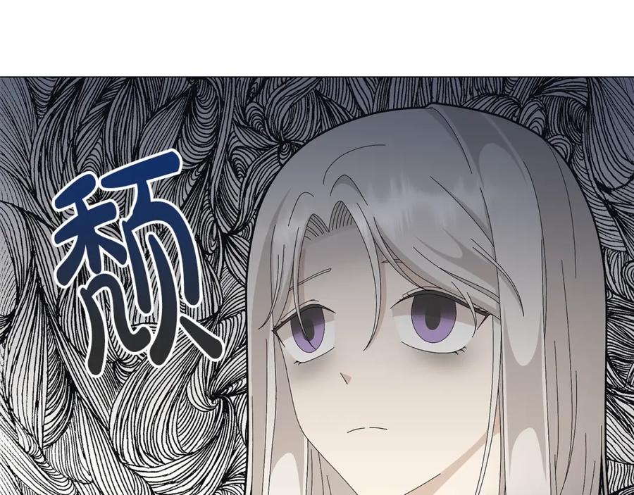 《魔女今生要随心所欲》第6话 腹黑考官 第102页